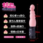 桃色GENERATION - 画像 (2)