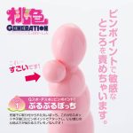 桃色GENERATION - 画像 (3)