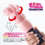 桃色GENERATION - 画像 (4)