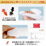 [日本のバイブ]白バイブ　みちしお - 画像 (8)