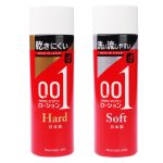 オカモトゼロワンローションハード200g - 画像 (4)