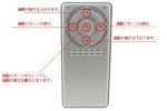 プレデターワンド（R-1専用アタッチメント） - 画像 (8)