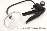 ヴァギナ吸引シリンダー（クリ真空吸引ポンプ専用シリンダー） - 画像 (5)