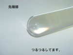 拡大・姫万華鏡（かくだい・ひめまんげきょう） - 画像 (4)