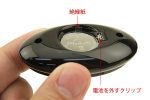 Spotty RC（スポッティリモコン付き） - 画像 (12)