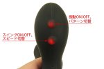 Spotty RC（スポッティリモコン付き） - 画像 (14)