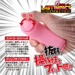 ラストインパクト　エヴォリューション - 画像 (12)