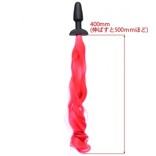 5b862a3d6e452 Pony Tail Anal Plug(ポニーテール・アナルプラグ) 【ホットピンク】 - 画像 (5)