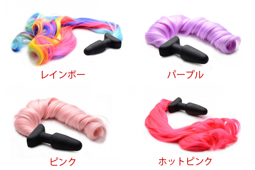 5b862aa726d3a Pony Tail Anal Plug(ポニーテール・アナルプラグ) 【ホットピンク】 - 画像 (10)