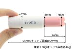 iroha stick（イロハスティック） - 画像 (9)