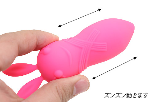 5c875640978fd 高速リニアバイブ ミス・バニー - 画像 (8)