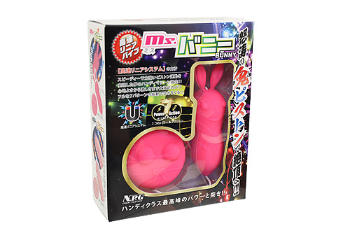 5c875c810fd5b 高速リニアバイブ ミス・バニー - 画像 (10)
