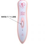 フェアリーリチウムチャージ　２nd（セカンド） - 画像 (14)