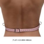 ミス ビーハブド ピンクチェストハーネス - 画像 (4)