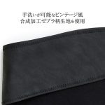 ゼブラ柄アイマスク - 画像 (3)