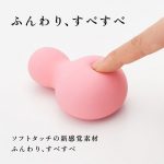 iroha プレジャー・アイテム 【なでしこ色】 - 画像 (10)