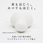 iroha プレジャー・アイテム 【なでしこ色】 - 画像 (11)