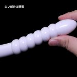 セーフブルー　セルフスティック - 画像 (6)