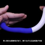 セーフブルー　セルフスティック - 画像 (7)