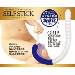 セーフブルー　セルフスティック - 画像 (10)