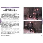いますぐデキる!調教鞭の打ち方DVD - 画像 (5)