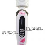 フェアリー　ファイブスター - 画像 (5)