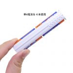 完全防水 denma50 - 画像 (6)