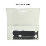 完全防水 denma50 - 画像 (11)