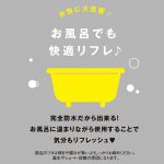 完全防水 denma50 - 画像 (18)