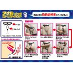 アナルプラグストッパーバンド - 画像 (6)