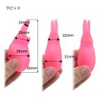 プレジャースリーブ - 画像 (7)