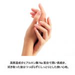 TENGA SMART GEL 100ml - 画像 (3)