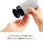 TENGA SMART GEL 100ml - 画像 (4)