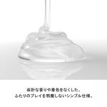 TENGA SMART GEL 100ml - 画像 (5)