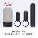 TENGA SMART GEL 100ml - 画像 (6)