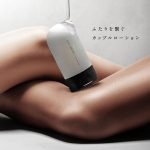 TENGA SMART GEL 100ml - 画像 (8)