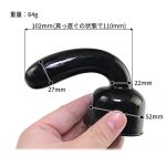 パワーヘッド（Gスポットプリーザー） - 画像 (4)