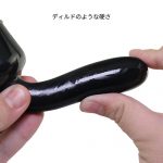 パワーヘッド（Gスポットプリーザー） - 画像 (9)