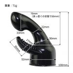 パワーヘッド（デュアルスティミュレーション） - 画像 (2)