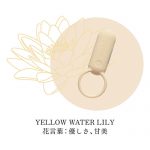 iroha×TENGA SVR COLLABORATION SET - 画像 (4)