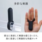 iroha×TENGA SVR COLLABORATION SET - 画像 (8)