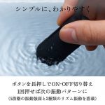 iroha×TENGA SVR COLLABORATION SET - 画像 (11)