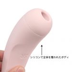 サティスファイヤー Curvy（カーヴィ） 2+ - 画像 (6)