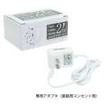 フェアリーリチウムチャージ　２nd（セカンド） - 画像 (3)