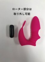 指ローター　ラブグランデ　ピンク - 画像 (2)