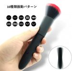 ブラッシングローターＧ - 画像 (4)