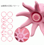 ぐるぐるオクトパス - 画像 (2)