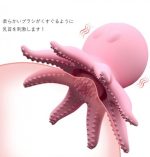 ぐるぐるオクトパス - 画像 (3)