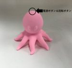 ぐるぐるオクトパス - 画像 (5)