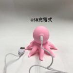 ぐるぐるオクトパス - 画像 (6)